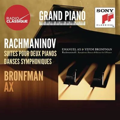 Rachmaninov: Danses symphoniques, Suites - AxBronfman 专辑 Yefim Bronfman/Emanuel Ax