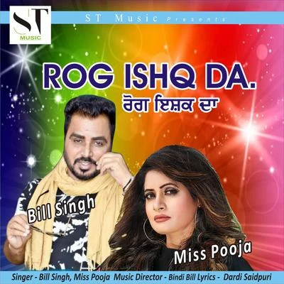 Rog Ishq Da 專輯 Miss Pooja