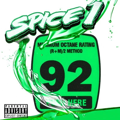 92 Octane 專輯 Spice 1/MC Eiht