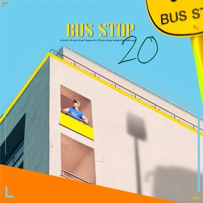 二十歲 BUS STOP