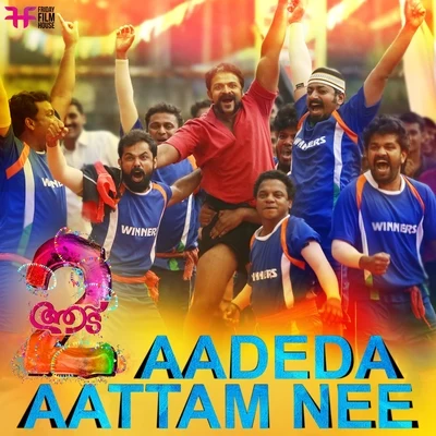 Aadeda Aattam Nee (From Aadu 2) 專輯 Sooraj Santhosh/Shaan Rahman