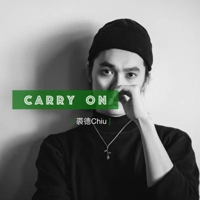 Carry On 专辑 麦子/裘德