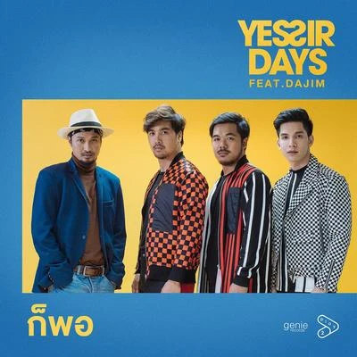 Yes'sir Days Project Play 2