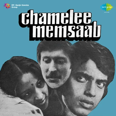 Chameli Memsahab 专辑 Dr. Bhupen Hazarika/Kishore Kumar