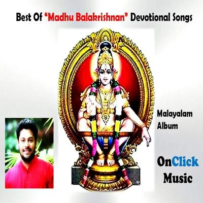 Best of Madhu Balakrishnan Devotional Songs 專輯 Madhu Balakrishnan