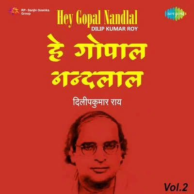 Hey Gopal Nandlal Vol.2 專輯 Dilipkumar Roy/Indira Devi