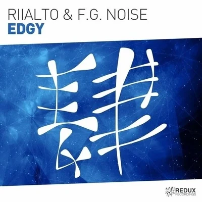 EDGY 專輯 Riialto/F.G. Noise/Natune/Finality/Sven E