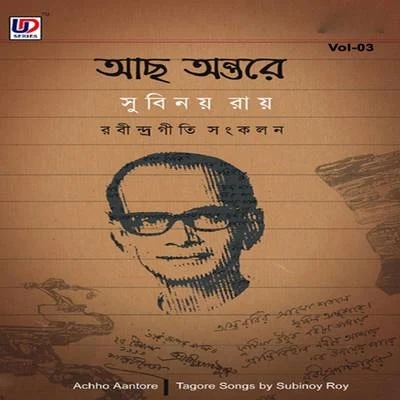 Achho Aantore, Vol. 3 專輯 Subinoy Roy/Geeta Sen Naha