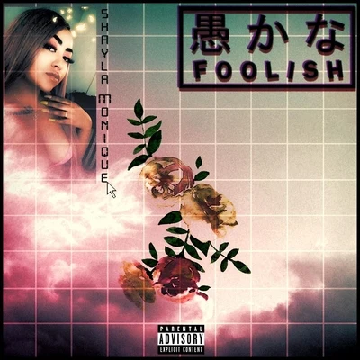 Foolish 專輯 Shayla Monique/HK/Lotto Money