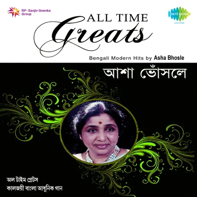 Asha Bhosle 專輯 Sudhir Phadke/Asha Bhosle/Manik Varma