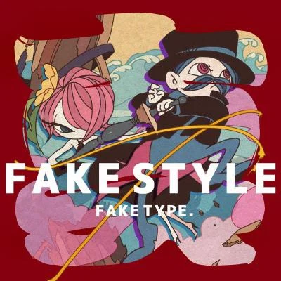 真FAKE STYLE 專輯 さえきやひろ/FAKE TYPE.