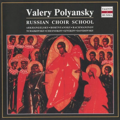 Russian Choir School: Valery Polyansky 专辑 Sergei Rachmaninoff/Lang Lang