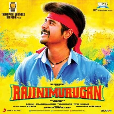 Rajinimurugan (Original Motion Picture Soundtrack) 專輯 D. Imman