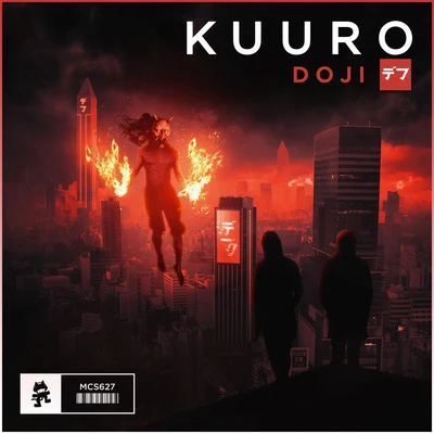 Doji 专辑 Kuuro