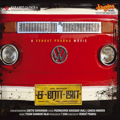 BrahmanandamSathyamPawan KalyanYuvan Shankar RajaHemachandra Saroja (Original Motion Picture Soundtrack)