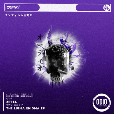 The Ligma Enigma EP 專輯 Zetta