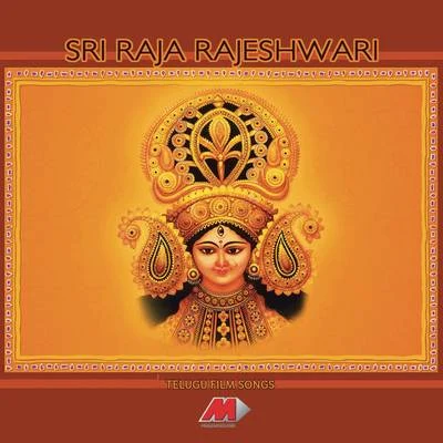 Deva Sri Raja Rajeshwari (Original Motion Picture Soundtrack)