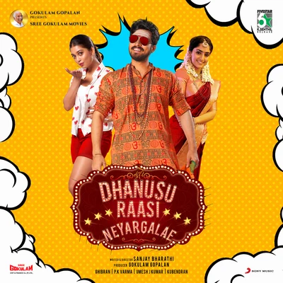 Dhanusu Raasi Neyargalae (Original Motion Picture Soundtrack) 專輯 Ghibran/Yazin Nizar