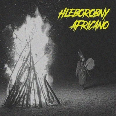 Africano 專輯 Trueтень/HLeborobny