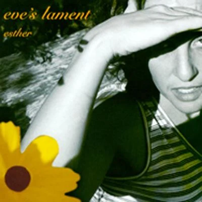 Eves Lament 專輯 esther