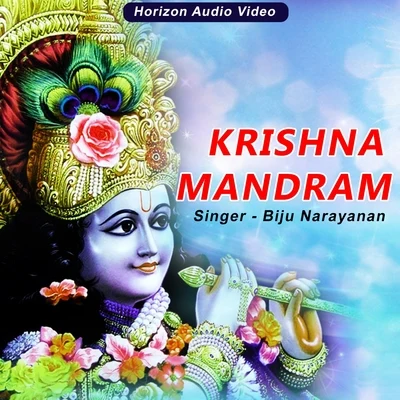 Biju Narayanan Krishna Mandram