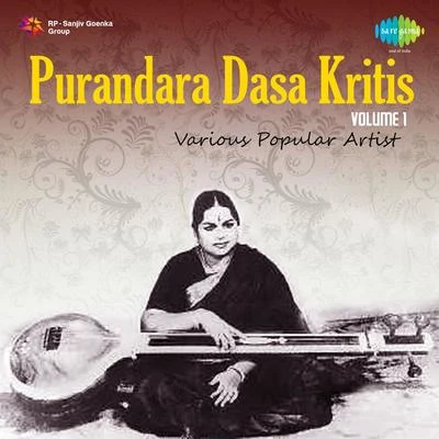 Purandara Dasa Kritis Volume 1 Various Popular Artist 专辑 M.L. Vasanthakumari/J.P. Chandrababu