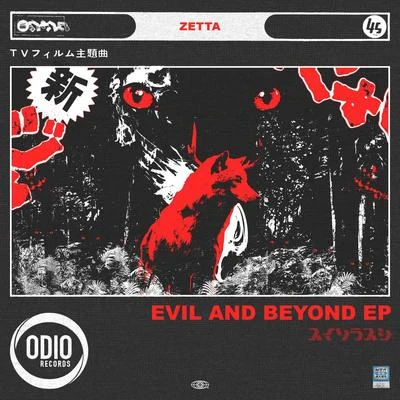 Zetta Evil and Beyond EP