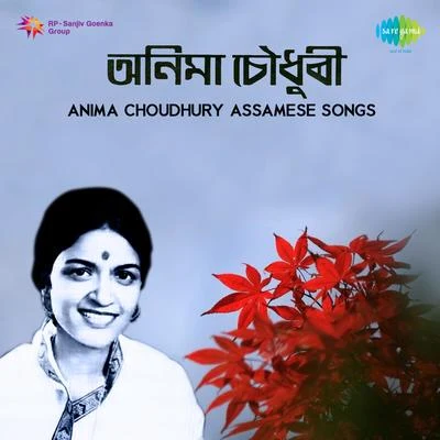 Assamese Songs 专辑 Dwipen Baruah/Anima Choudhury