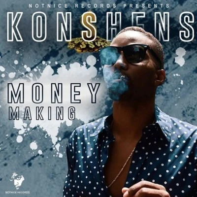 Money Making 专辑 Dj Mike One/Konshens/Oryane