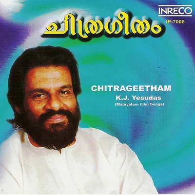 Chitrageetham 專輯 K. J. Yesudas