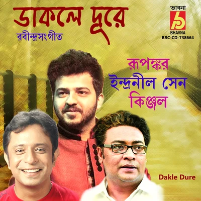 Dakle Dure 专辑 Rupankar Bagchi/Arjama B