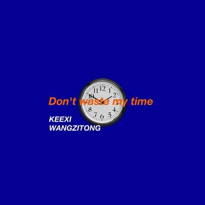 Dont waste my time 專輯 WANGZITONG