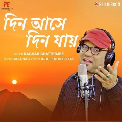 Din Ase Din Jay 專輯 Raghab Chatterjee