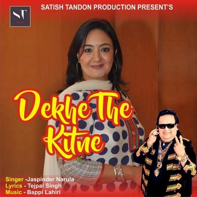 Dekhe the Kitne 專輯 Nachhatar Gill/Jaspinder Narula