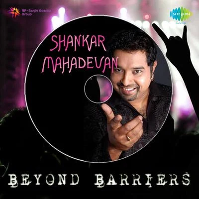 Beyond Barriers 專輯 Pt. Hariprasad Chaurasia/Rakesh Chaurasia