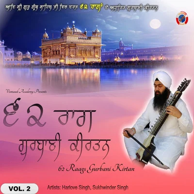 62 Raags Gurbani Kirtan, Vol.2 專輯 Sukhwinder Singh/Harlove Singh