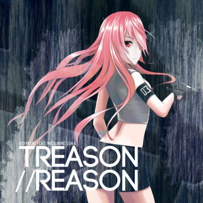 TREASON​​​REASON 專輯 巡音ルカ