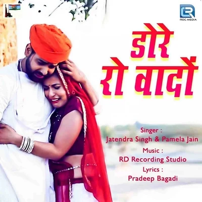 Dore Ro Vado 专辑 Pamela Jain/Javed Ali