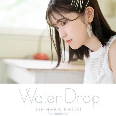 Water Drop (Instrumental) 專輯 石原夏織