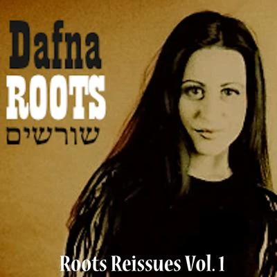 Roots Reissues. Vol 1. 專輯 Dafna/Mielo