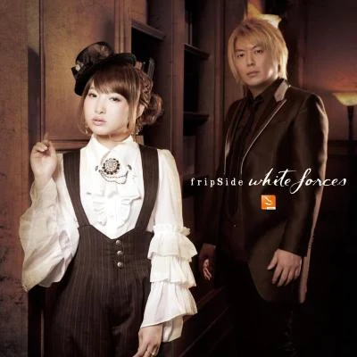 white forces 專輯 fripSide