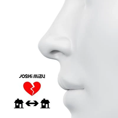 Be My Quarantine 專輯 Joshi Mizu/Maxwell/The Cratez/Bausa