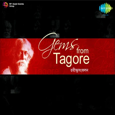 Subir SenGeeta Dutt Gems From Tagore Unforgettable Tagore Song Cd 1