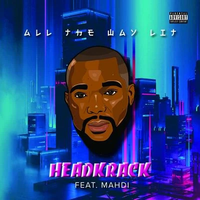 Headkrack All the Way Lit (feat. Mahdi) - EP