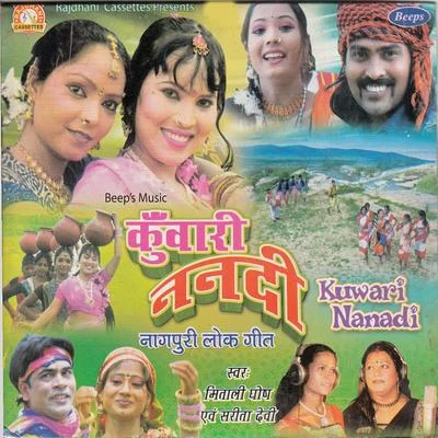 Kuwari Nanadi 专辑 Sarita Devi/Azad Ansari