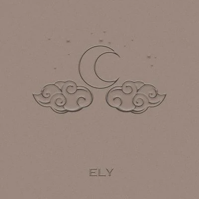 Through the Night 專輯 Ely