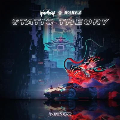 Static Theory 專輯 Warez/shigeto/Mux Mool/Khonnor/Charles Trees