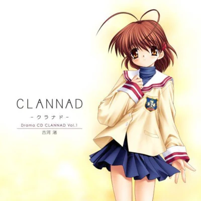 ドラマCD CLANNAD-クラナド-Vol.1 古河渚 專輯 中原麻衣/小野友樹