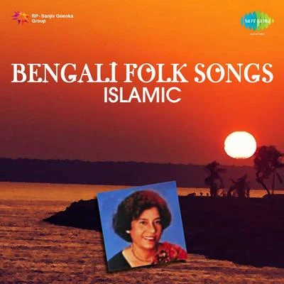 Swapna Chakraborty Bengali Folk Song Islamic