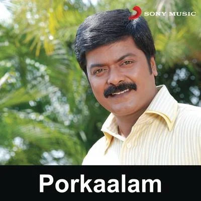 Porkaalam (Original Motion Picture Soundtrack) 專輯 Deva/Vadivelu/Swarnalatha/Anuradha Sriram